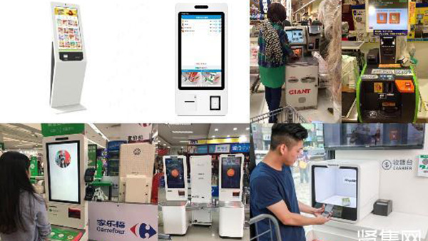 Self Service Checkout Kiosk experience